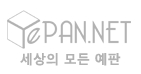 예판넷