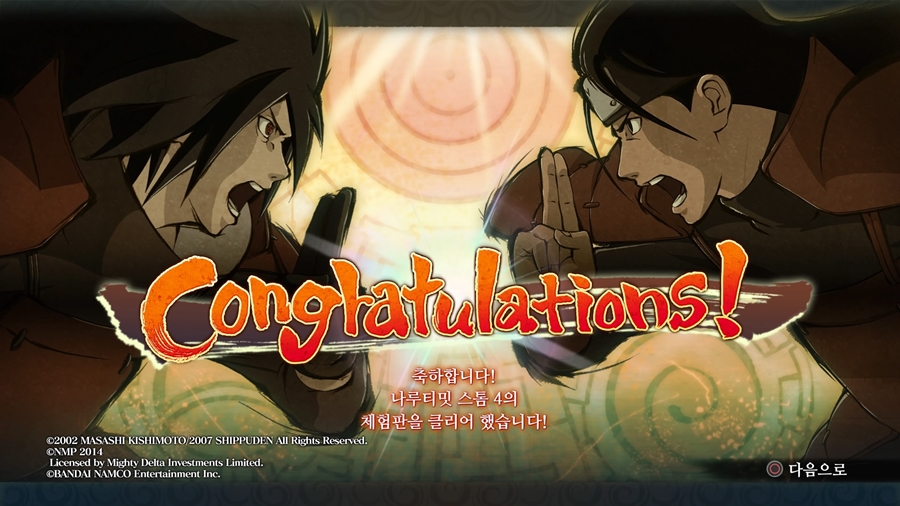 나루토 -질풍전- 나루티밋 스톰 4 체험판_20151130232737.jpg