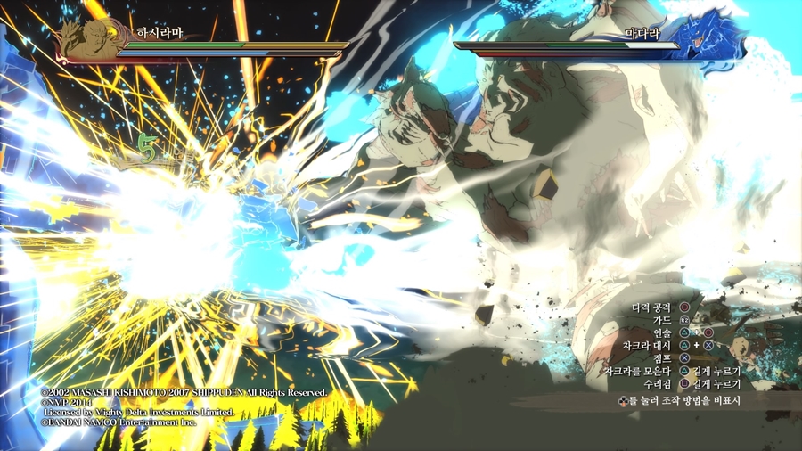 나루토 -질풍전- 나루티밋 스톰 4 체험판_20151130232153.jpg