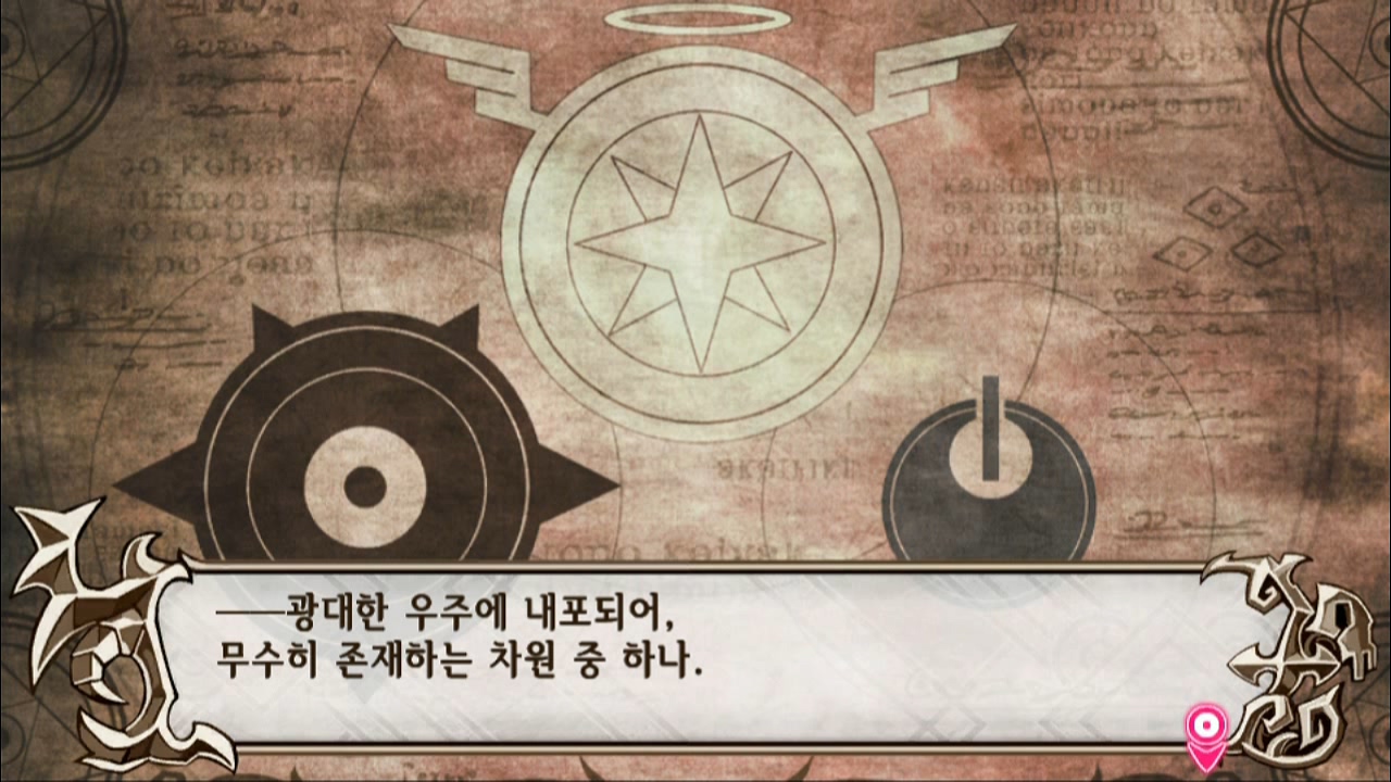 마괴신 트릴리온 화난형의 좀긴듯한 리뷰 - 게임 공략/리뷰