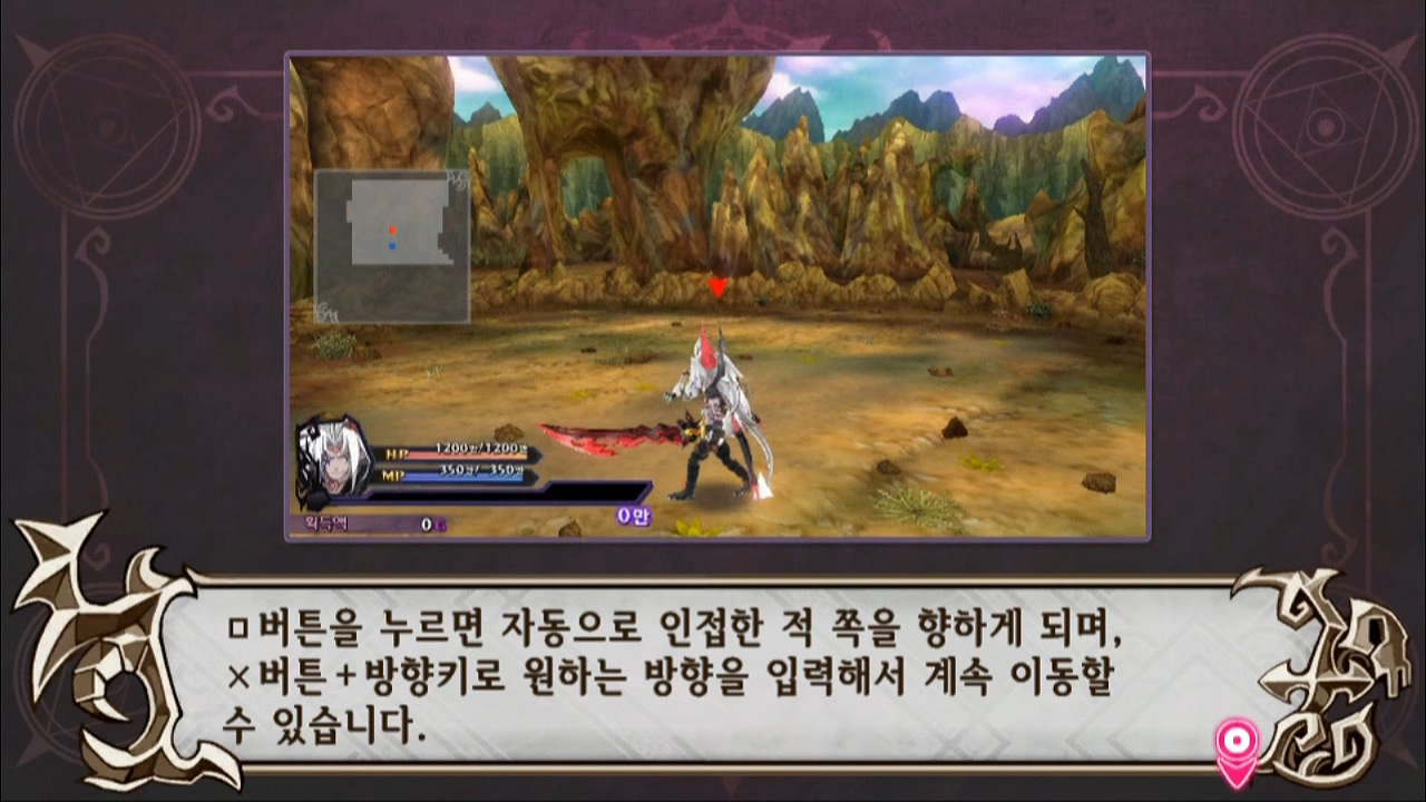 마괴신 트릴리온 화난형의 좀긴듯한 리뷰 - 게임 공략/리뷰