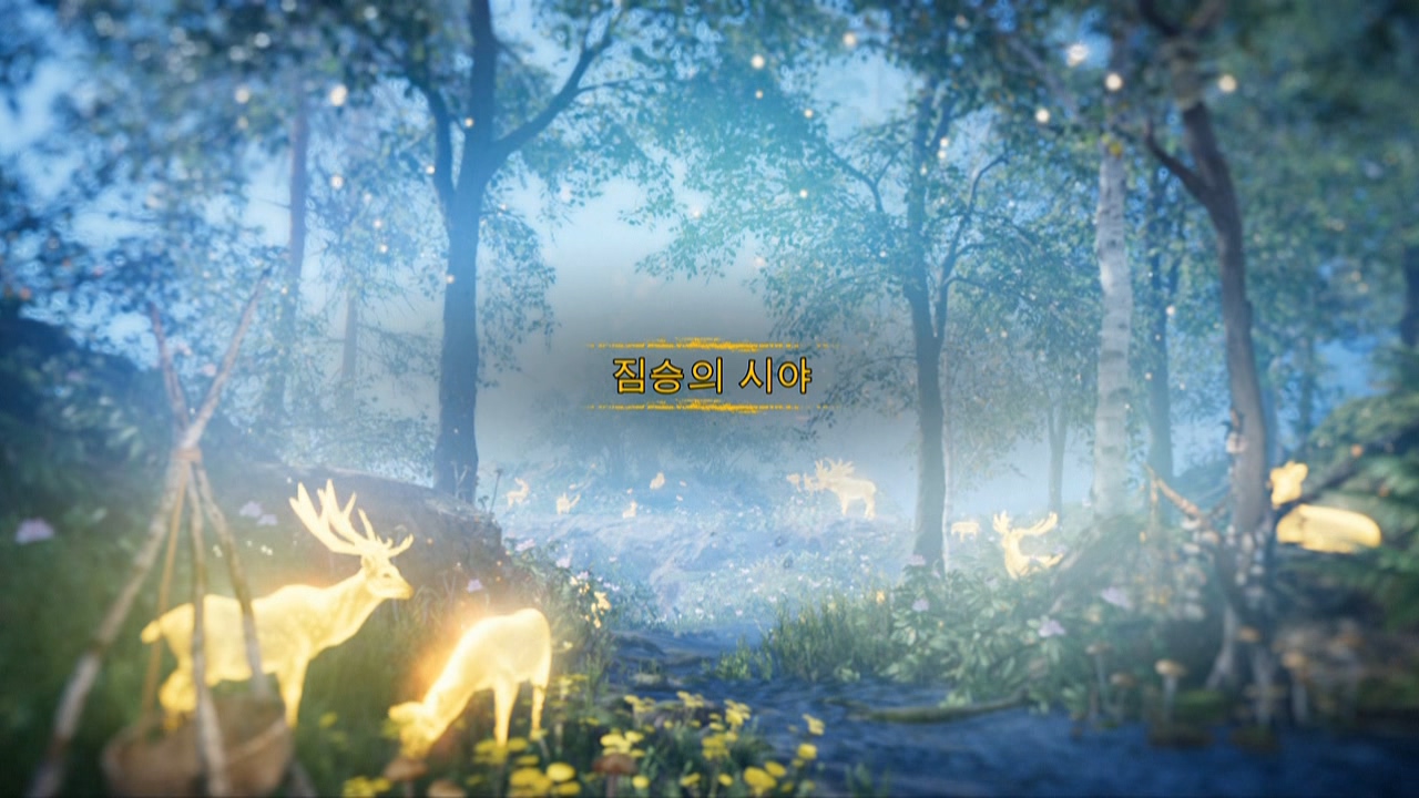 파크라이 프라이멀20160223_201525_03.mkv_20160228_125851.540.jpg