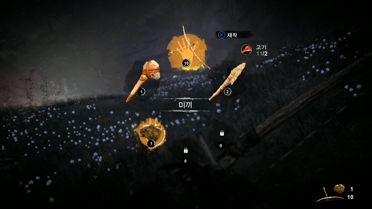 파크라이 프라이멀20160223_214712.mkv_20160228_130313.185.jpg