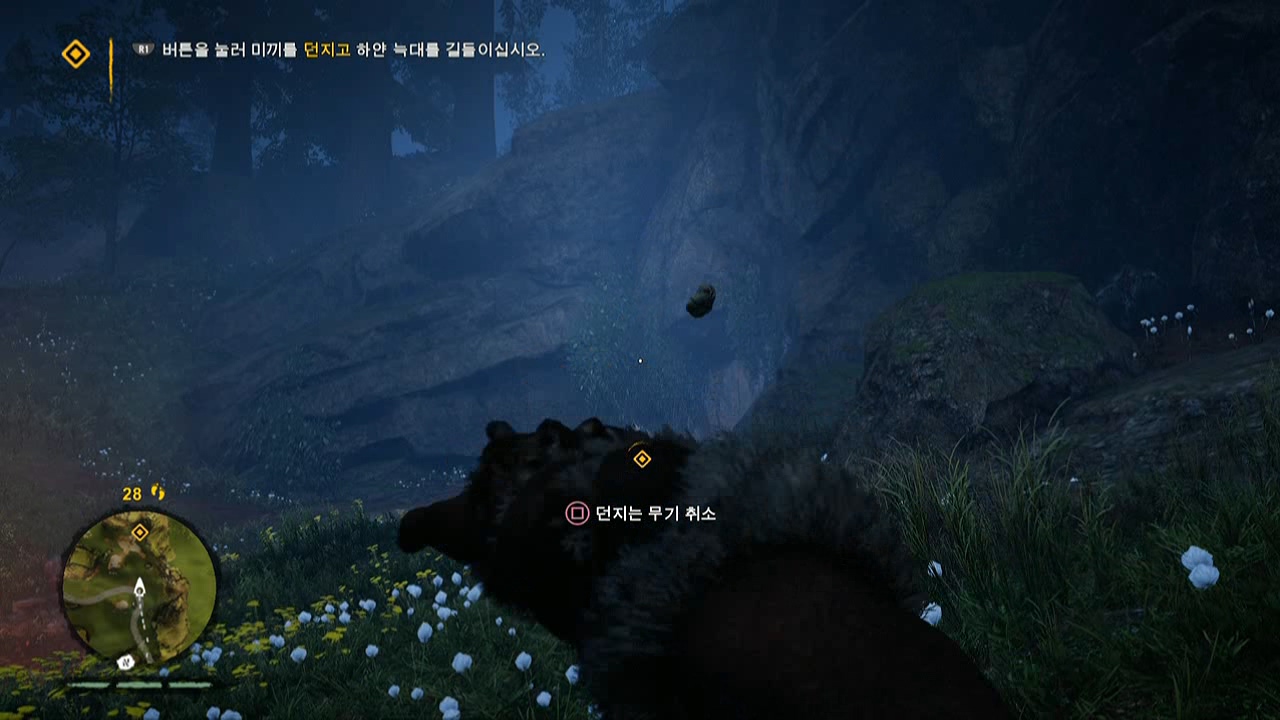 파크라이 프라이멀20160223_214712.mkv_20160228_130320.470.jpg