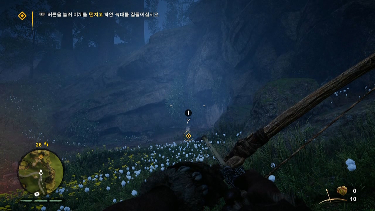 파크라이 프라이멀20160223_214712.mkv_20160228_130330.111.jpg