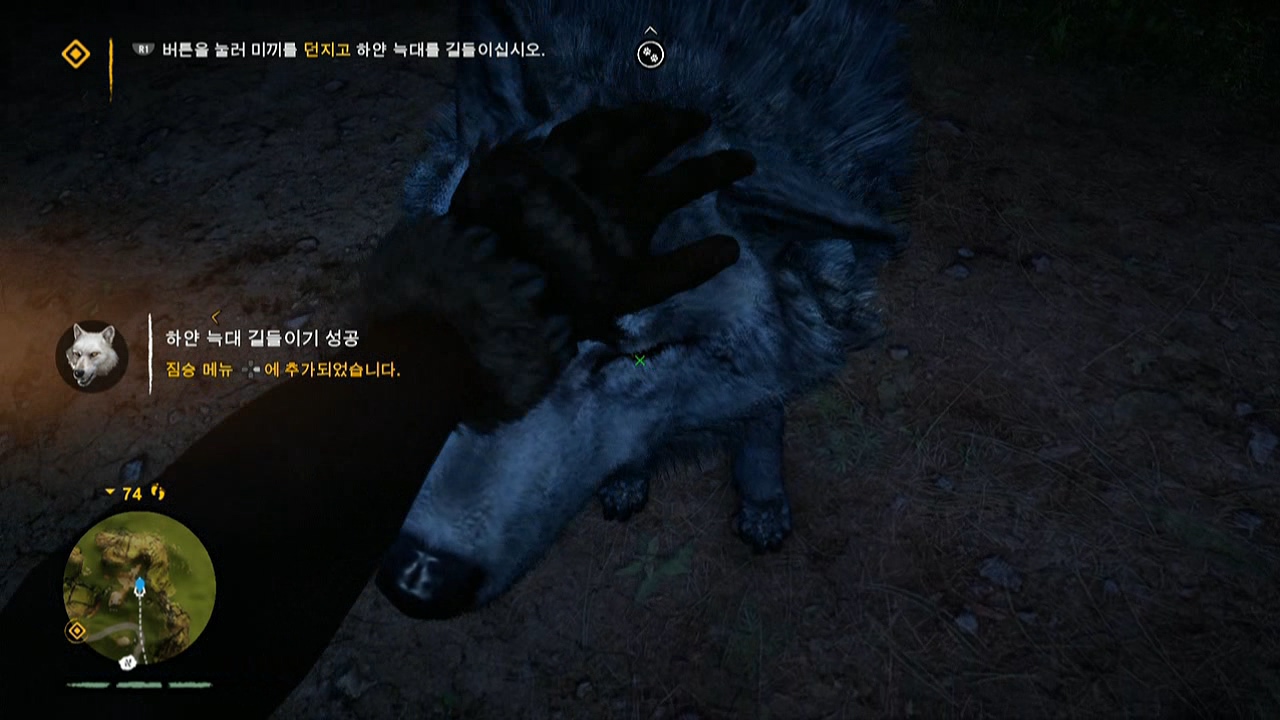 파크라이 프라이멀20160223_214712.mkv_20160228_130354.385.jpg