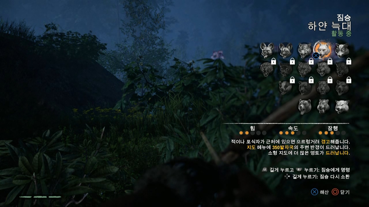 파크라이 프라이멀20160223_214712.mkv_20160228_150513.783.jpg