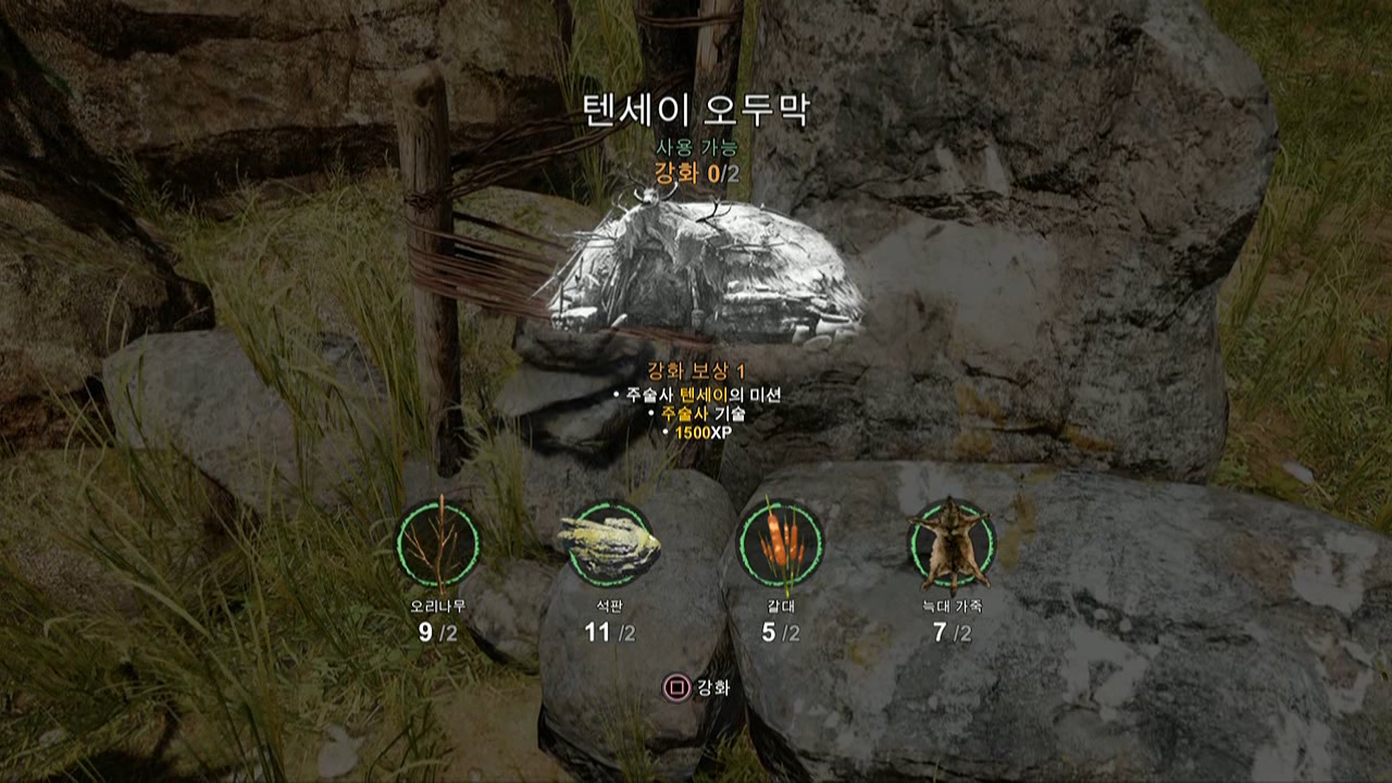 파크라이 프라이멀20160223_214712.mkv_20160228_150748.332.jpg