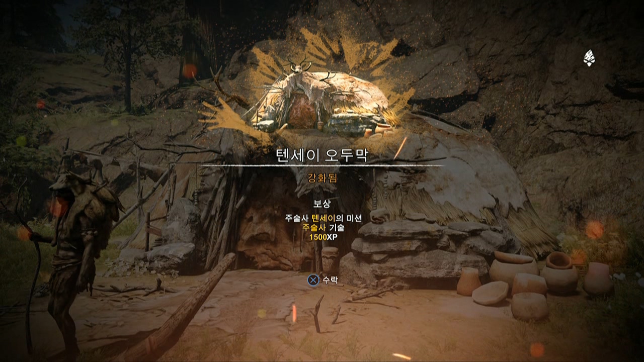 파크라이 프라이멀20160223_214712.mkv_20160228_150754.307.jpg