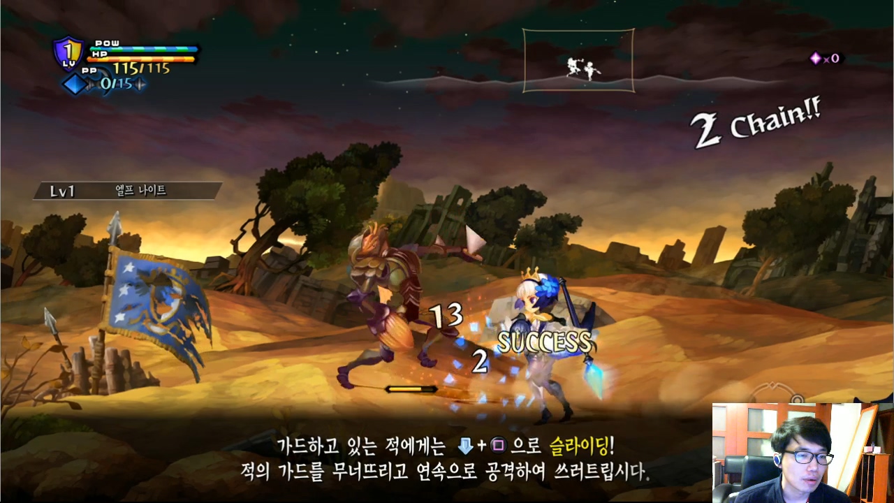 오딘스피어레이브스라시르 그웬돌린편01화 지원해주신 예판넷과티티게임에 감사.mp4_20160505_172508.582.jpg
