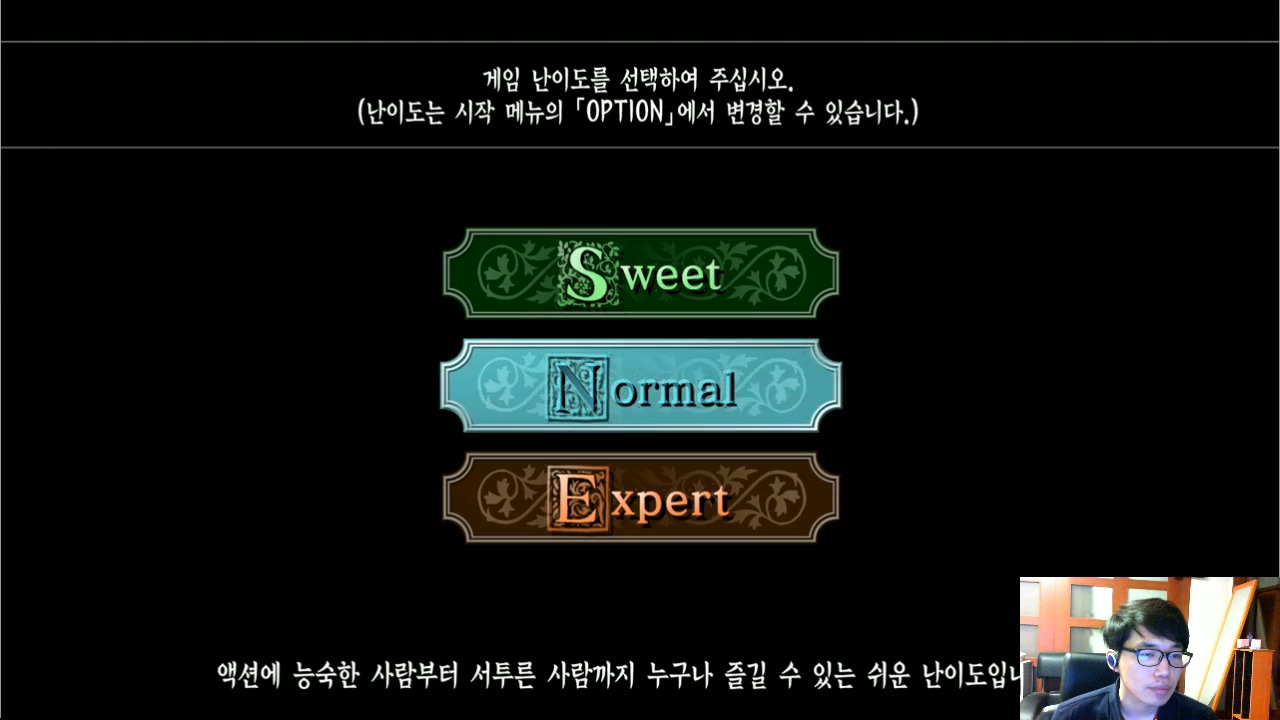 오딘스피어레이브스라시르 그웬돌린편01화 지원해주신 예판넷과티티게임에 감사.mp4_20160505_172530.281.jpg