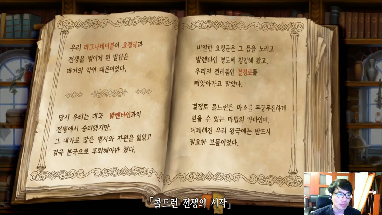 오딘스피어레이브스라시르 그웬돌린편01화 지원해주신 예판넷과티티게임에 감사.mp4_20160505_172548.206.jpg