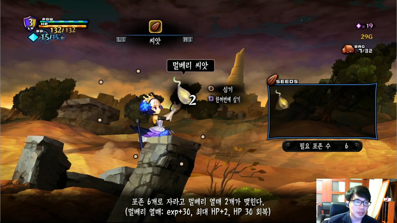 오딘스피어레이브스라시르 그웬돌린편01화 지원해주신 예판넷과티티게임에 감사.mp4_20160505_172613.135.jpg