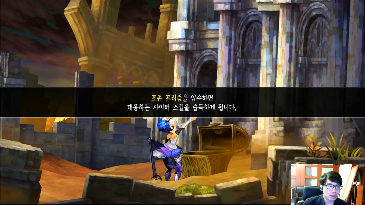 오딘스피어레이브스라시르 그웬돌린편01화 지원해주신 예판넷과티티게임에 감사.mp4_20160505_172722.243.jpg