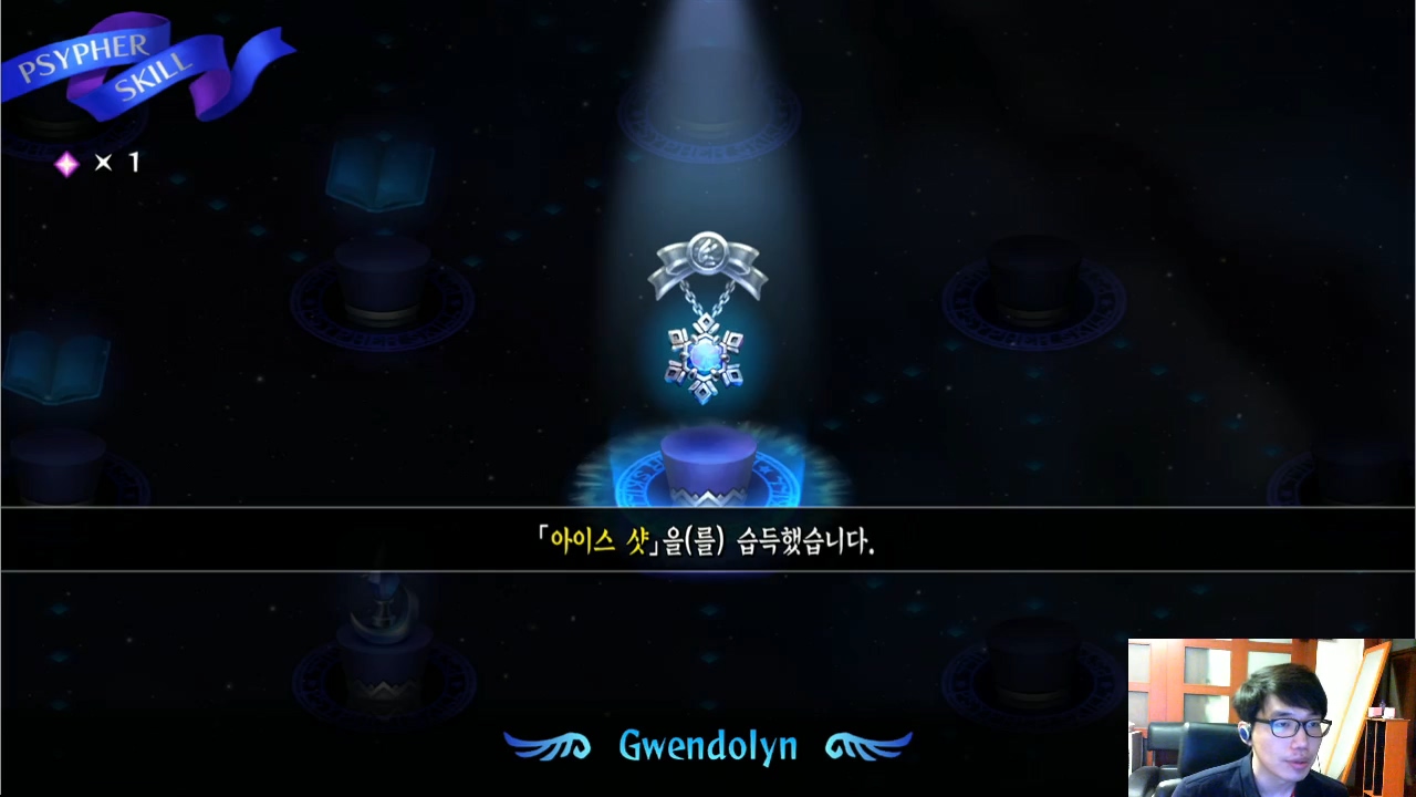 오딘스피어레이브스라시르 그웬돌린편01화 지원해주신 예판넷과티티게임에 감사.mp4_20160505_172727.719.jpg