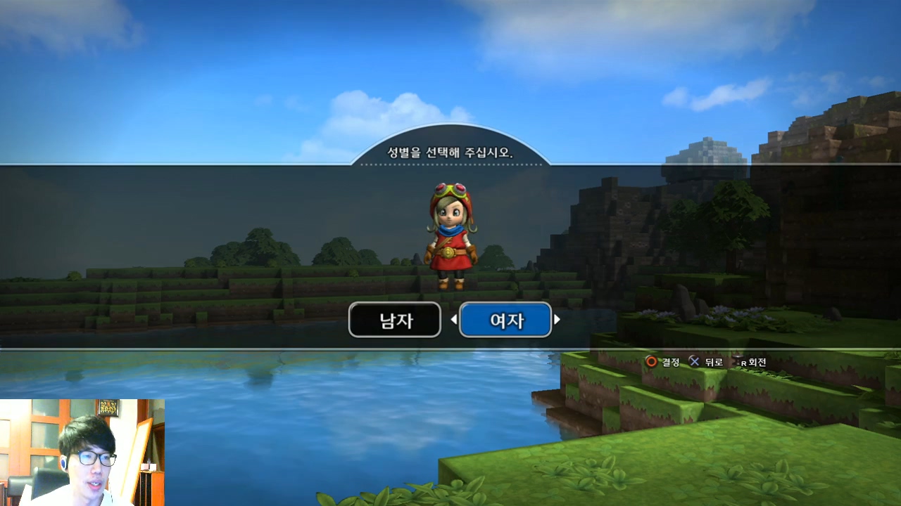 드래곤퀘스트 빌더즈 1장 01화.mp4_20160511_172106.343.jpg