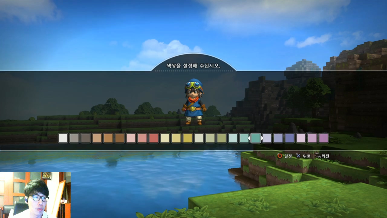 드래곤퀘스트 빌더즈 1장 01화.mp4_20160511_172117.107.jpg