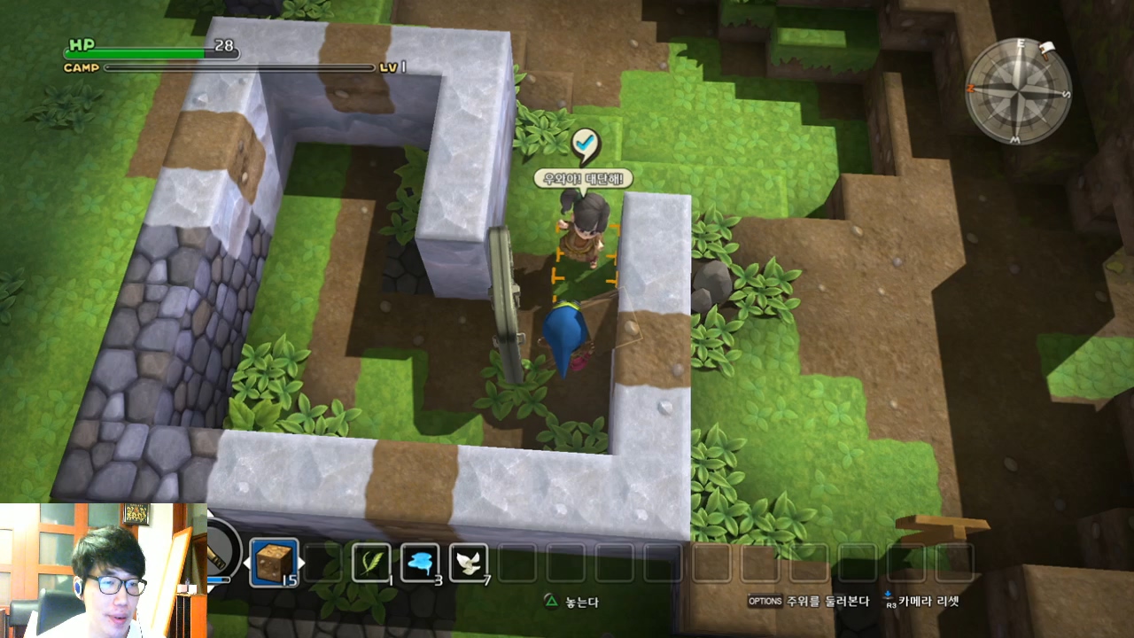 드래곤퀘스트 빌더즈 1장 01화.mp4_20160511_172719.341.jpg