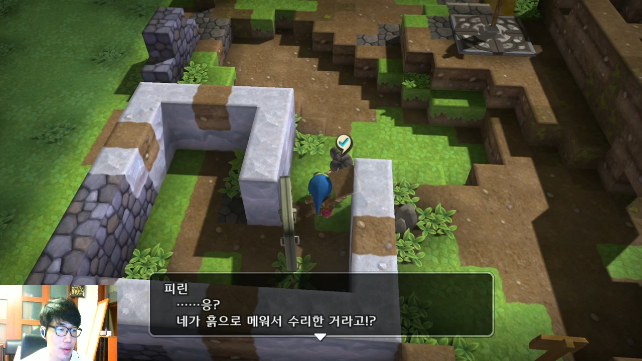 드래곤퀘스트 빌더즈 1장 01화.mp4_20160511_172734.832.jpg