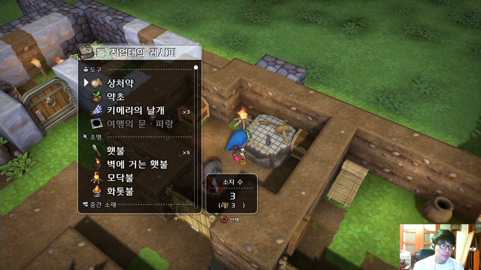 드래곤퀘스트 빌더즈 1장 11화1080p60f.mp4_20160511_192651.894.jpg