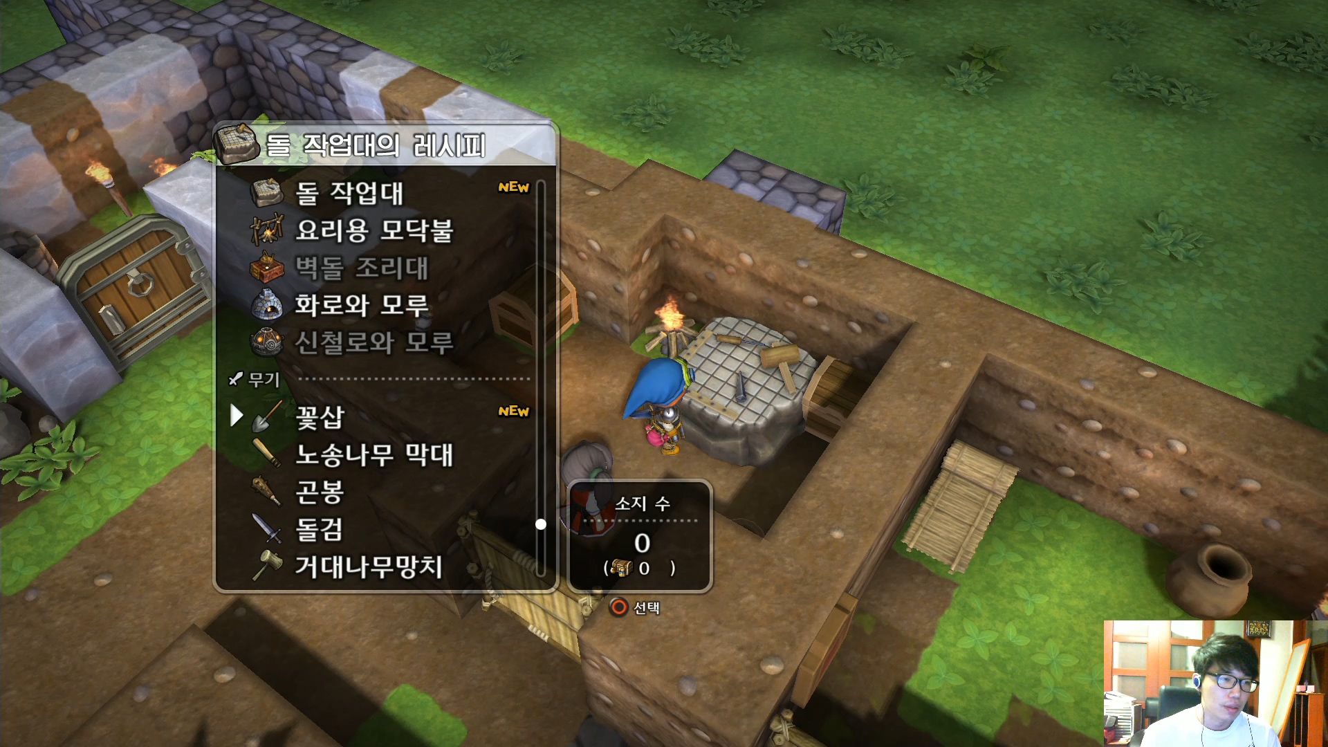 드래곤퀘스트 빌더즈 1장 11화1080p60f.mp4_20160511_192702.345.jpg