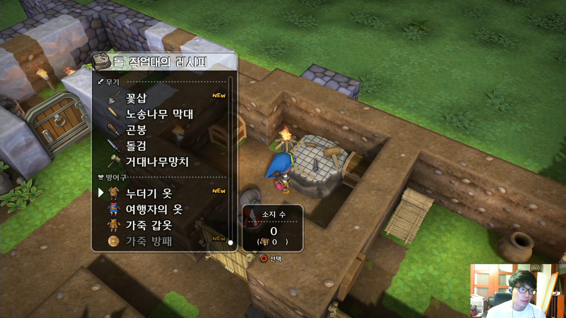 드래곤퀘스트 빌더즈 1장 11화1080p60f.mp4_20160511_192658.492.jpg