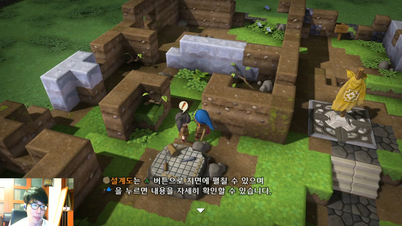 드래곤퀘스트 빌더즈 1장 02화.mp4_20160511_193351.911.jpg