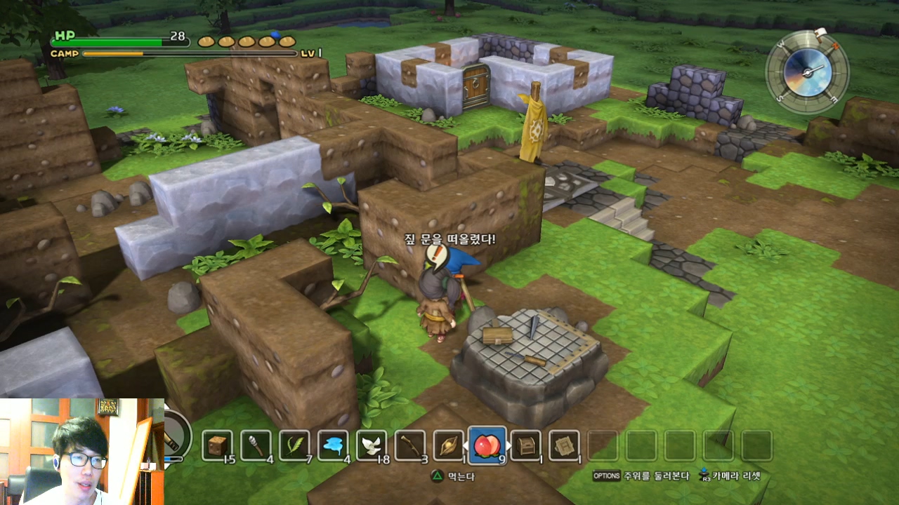 드래곤퀘스트 빌더즈 1장 02화.mp4_20160511_193412.752.jpg