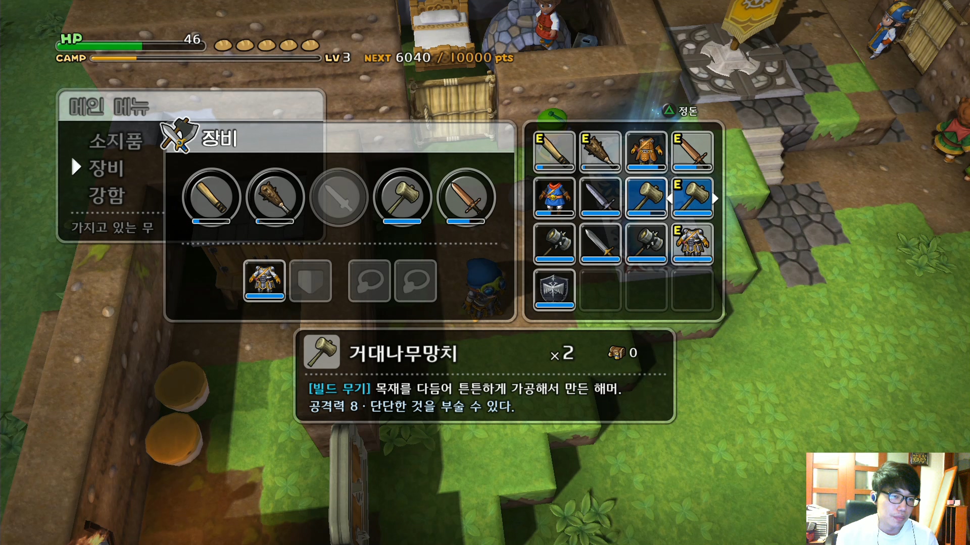 드래곤퀘스트 빌더즈 1장 09화1080p60f.mp4_20160511_192311.980.jpg