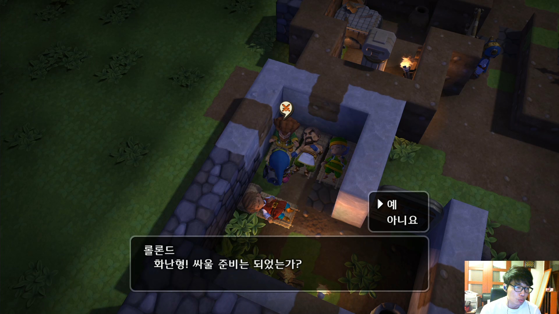 드래곤퀘스트 빌더즈 1장 12화1080p60f.mp4_20160511_200554.794.jpg