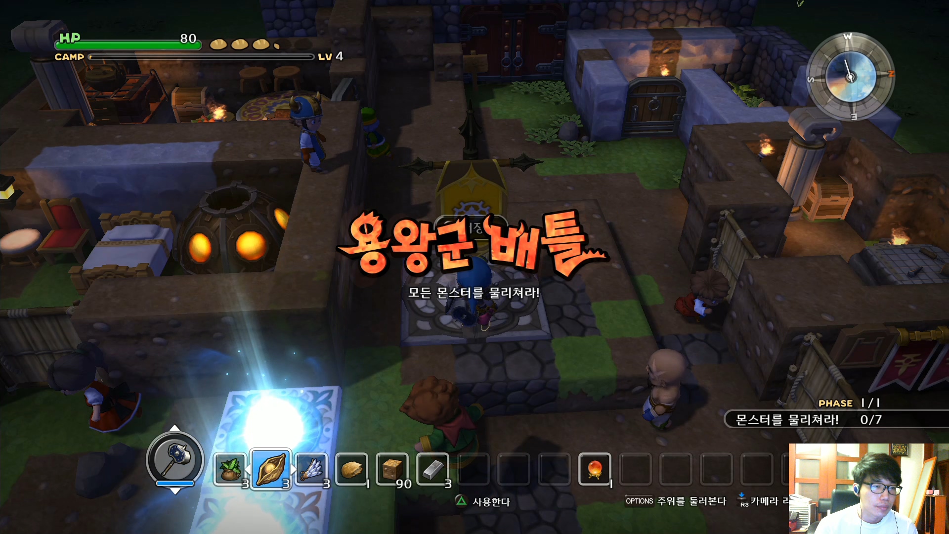 드래곤퀘스트 빌더즈 1장 12화1080p60f.mp4_20160511_200558.491.jpg