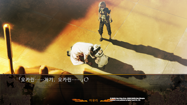 STEINS;GATE 0_20160623174756.png