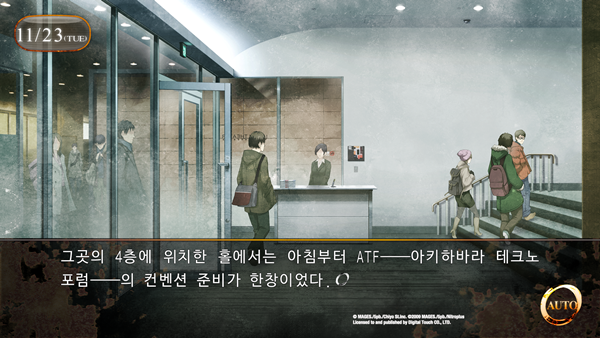 STEINS;GATE 0_20160623174852.png