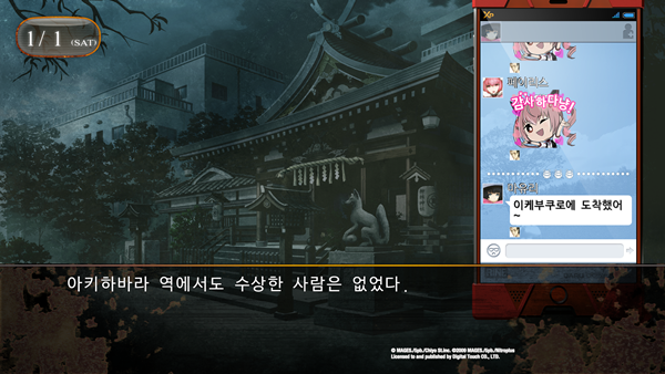 STEINS;GATE 0_20160625011008.png