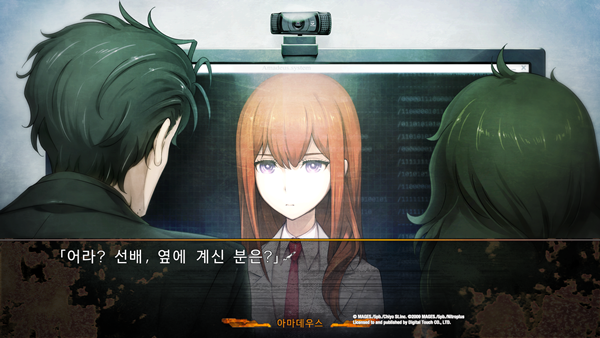 STEINS;GATE 0_20160623182852.png