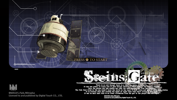 STEINS;GATE_20160625013812.png