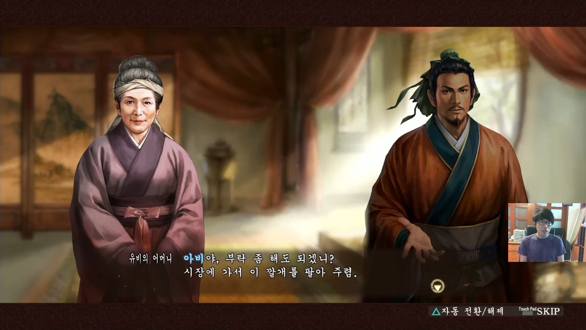 삼국지13 ps4판 01화 영걸전-도원결의.mp4_20160627_072156.125.jpg