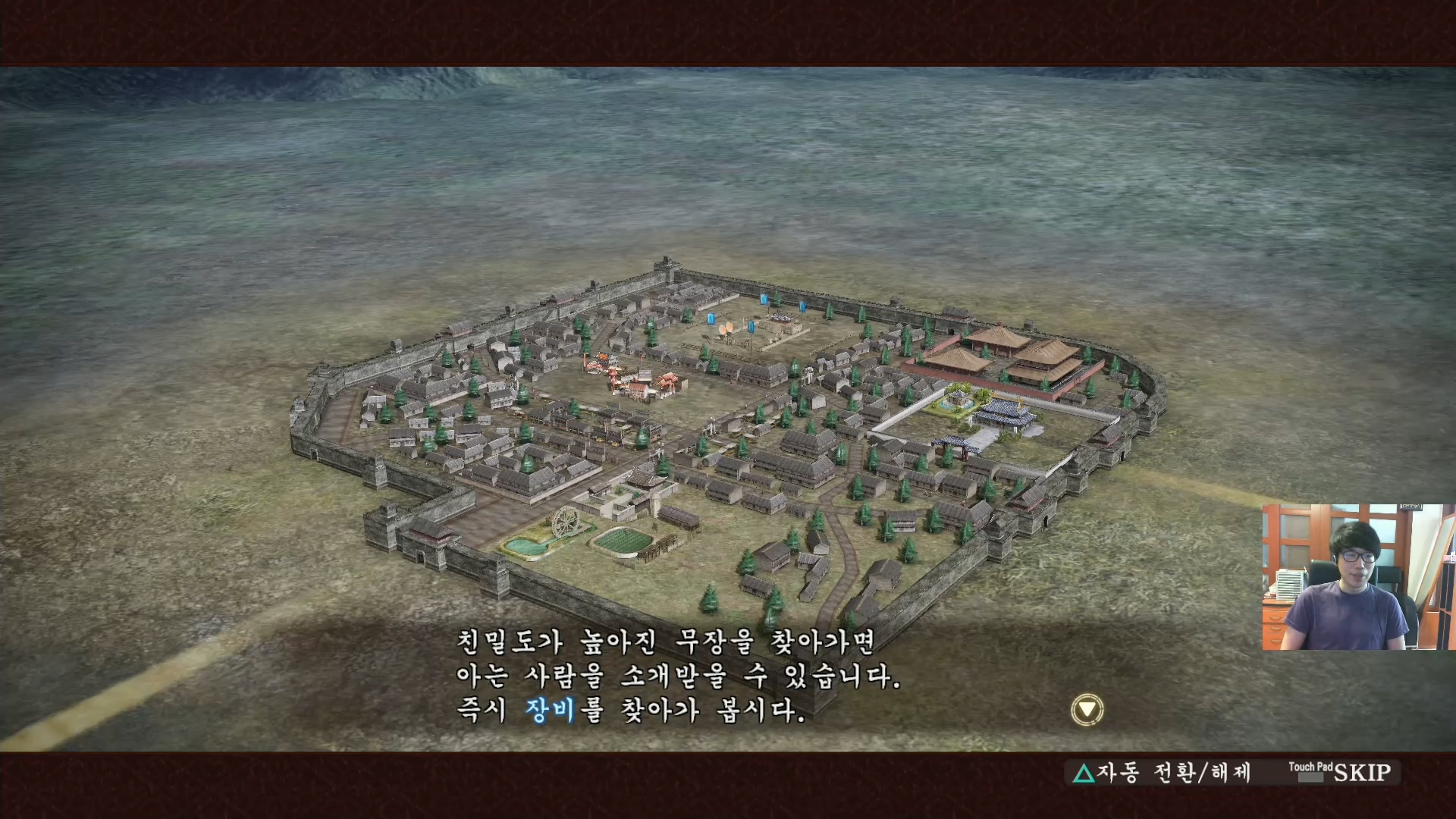 삼국지13 ps4판 01화 영걸전-도원결의.mp4_20160627_072214.293.jpg