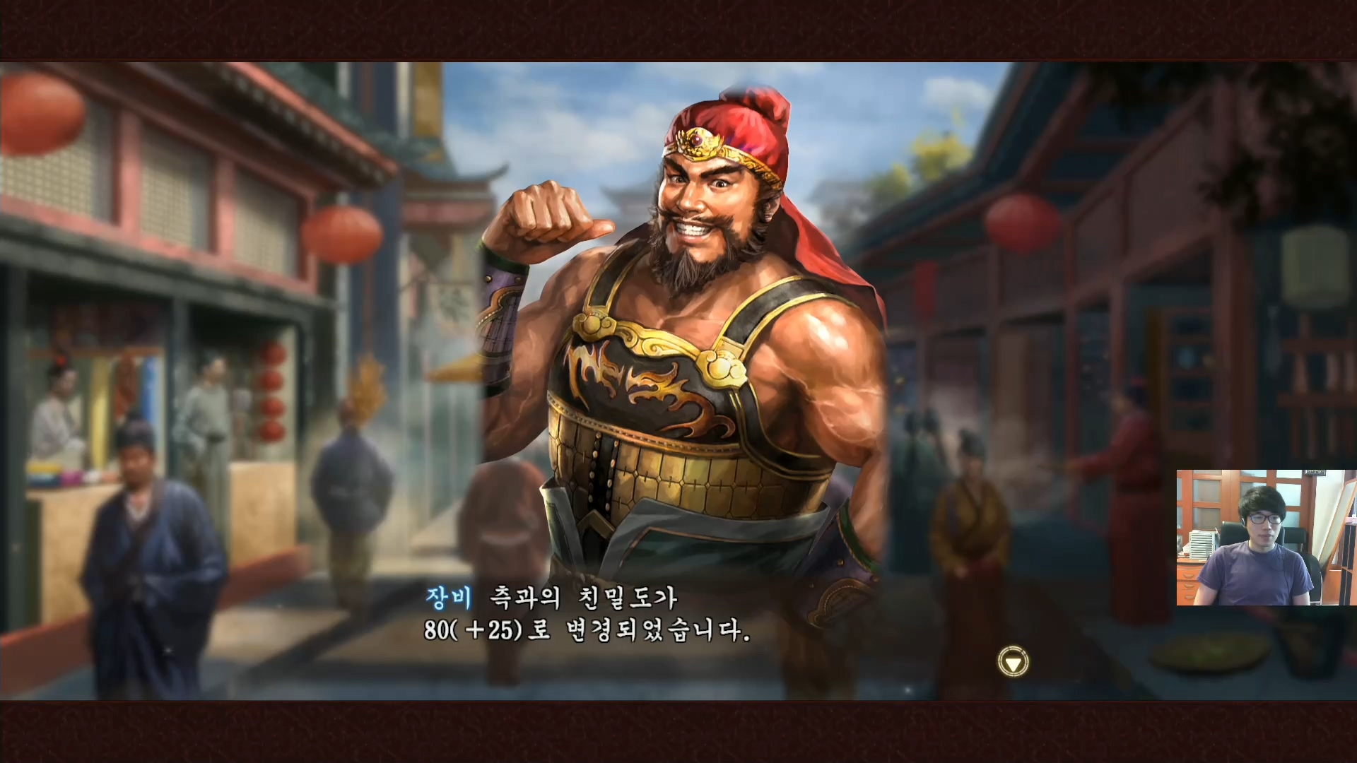 삼국지13 ps4판 01화 영걸전-도원결의.mp4_20160627_072211.533.jpg