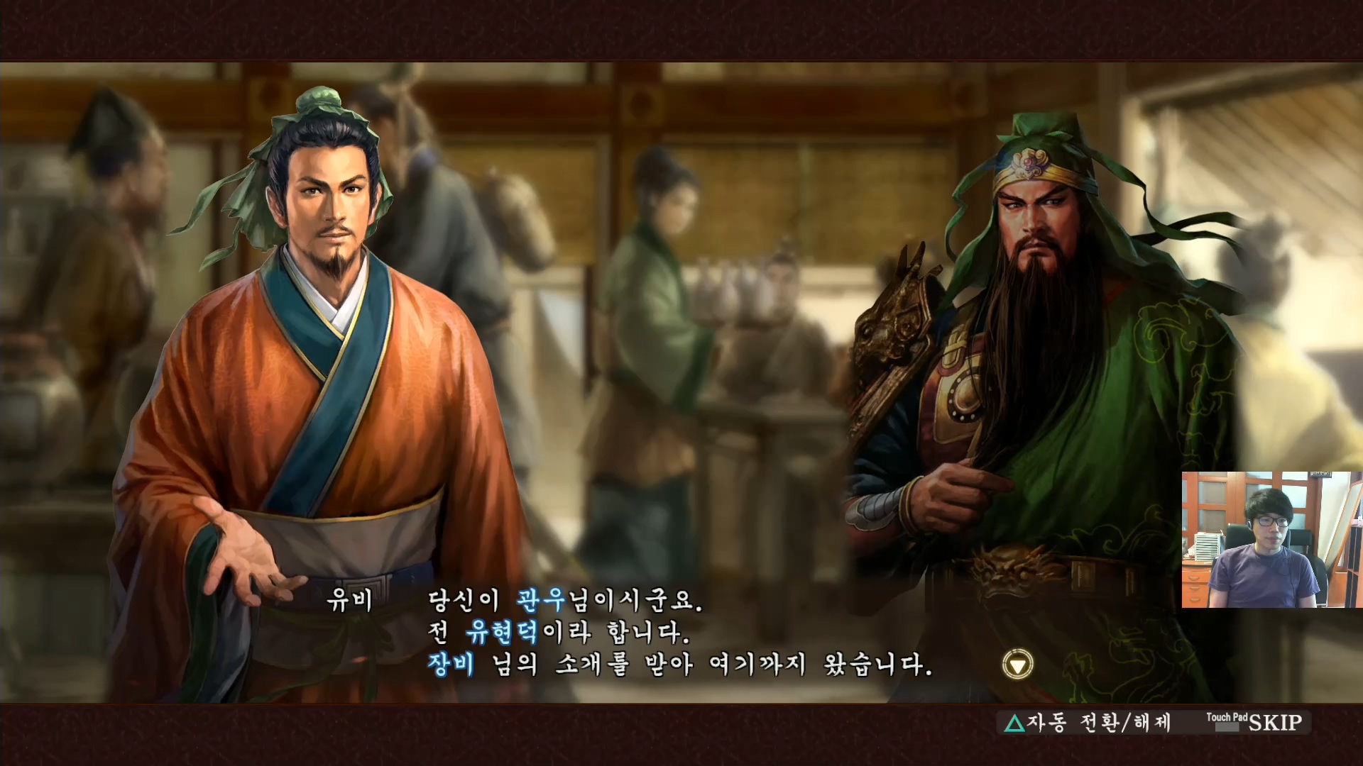 삼국지13 ps4판 01화 영걸전-도원결의.mp4_20160627_072356.044.jpg