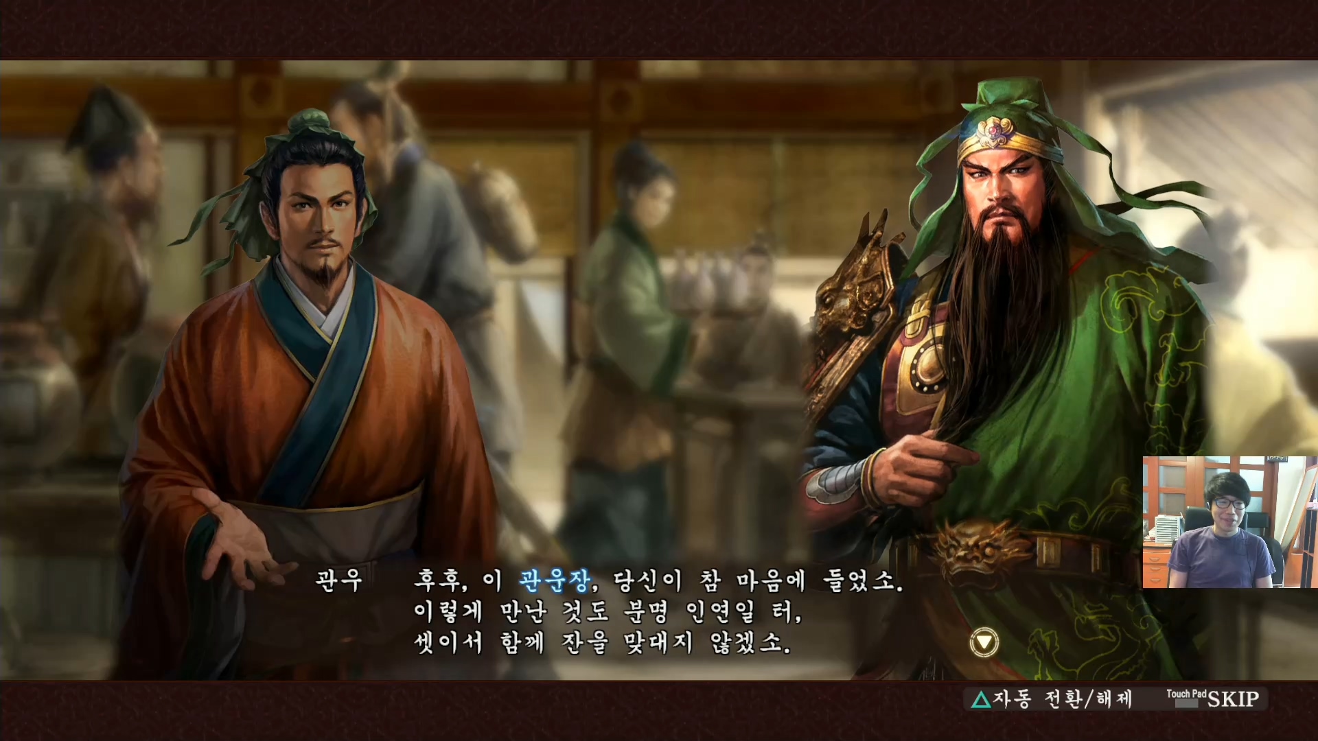 삼국지13 ps4판 01화 영걸전-도원결의.mp4_20160627_072404.476.jpg