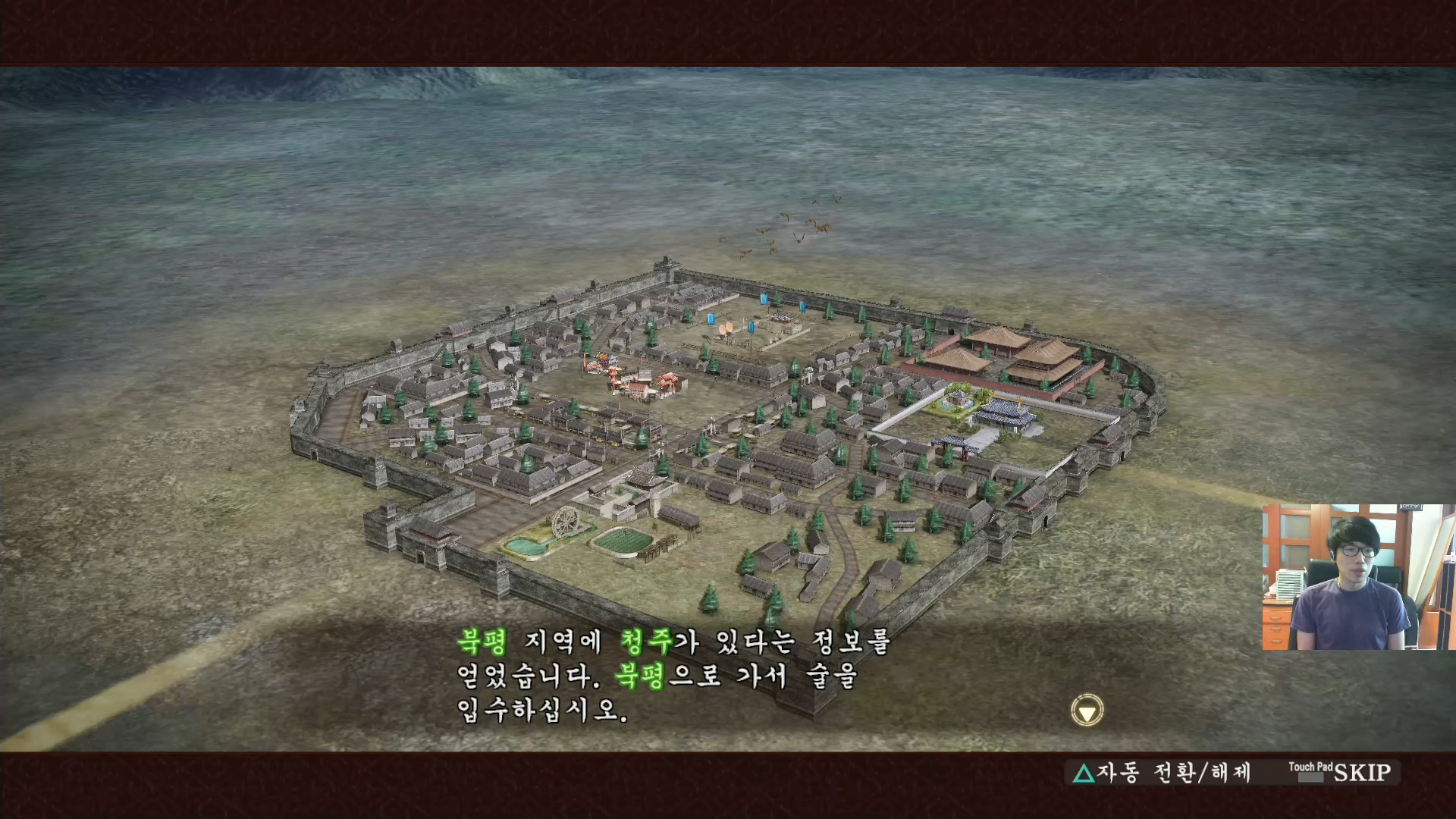 삼국지13 ps4판 01화 영걸전-도원결의.mp4_20160627_072424.813.jpg