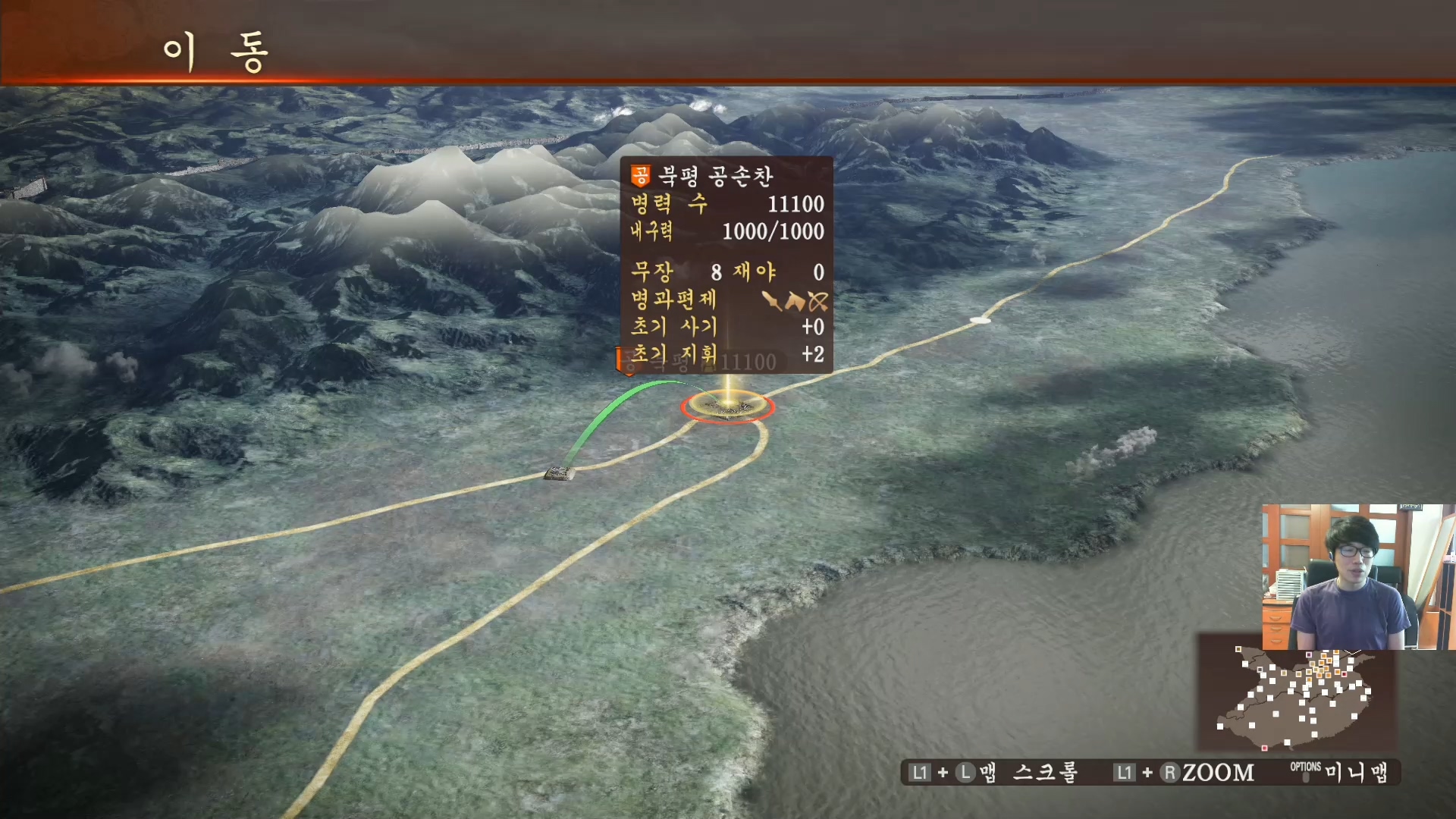 삼국지13 ps4판 01화 영걸전-도원결의.mp4_20160627_072437.660.jpg