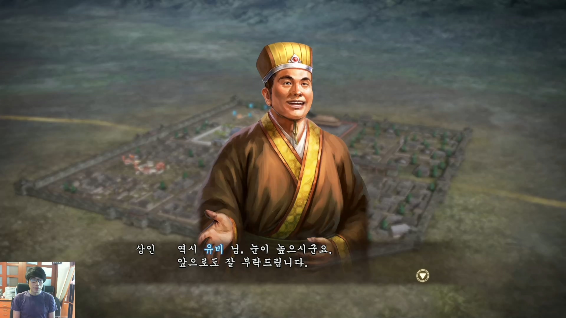 삼국지13 ps4판 01화 영걸전-도원결의.mp4_20160627_072501.004.jpg