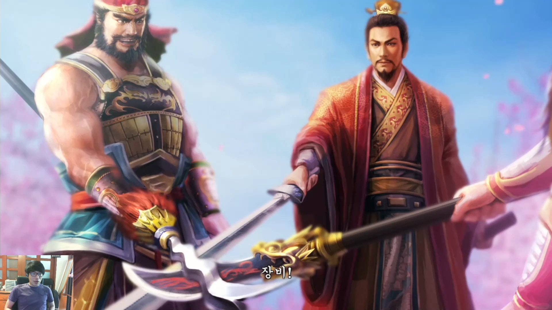 삼국지13 ps4판 01화 영걸전-도원결의.mp4_20160627_072543.676.jpg