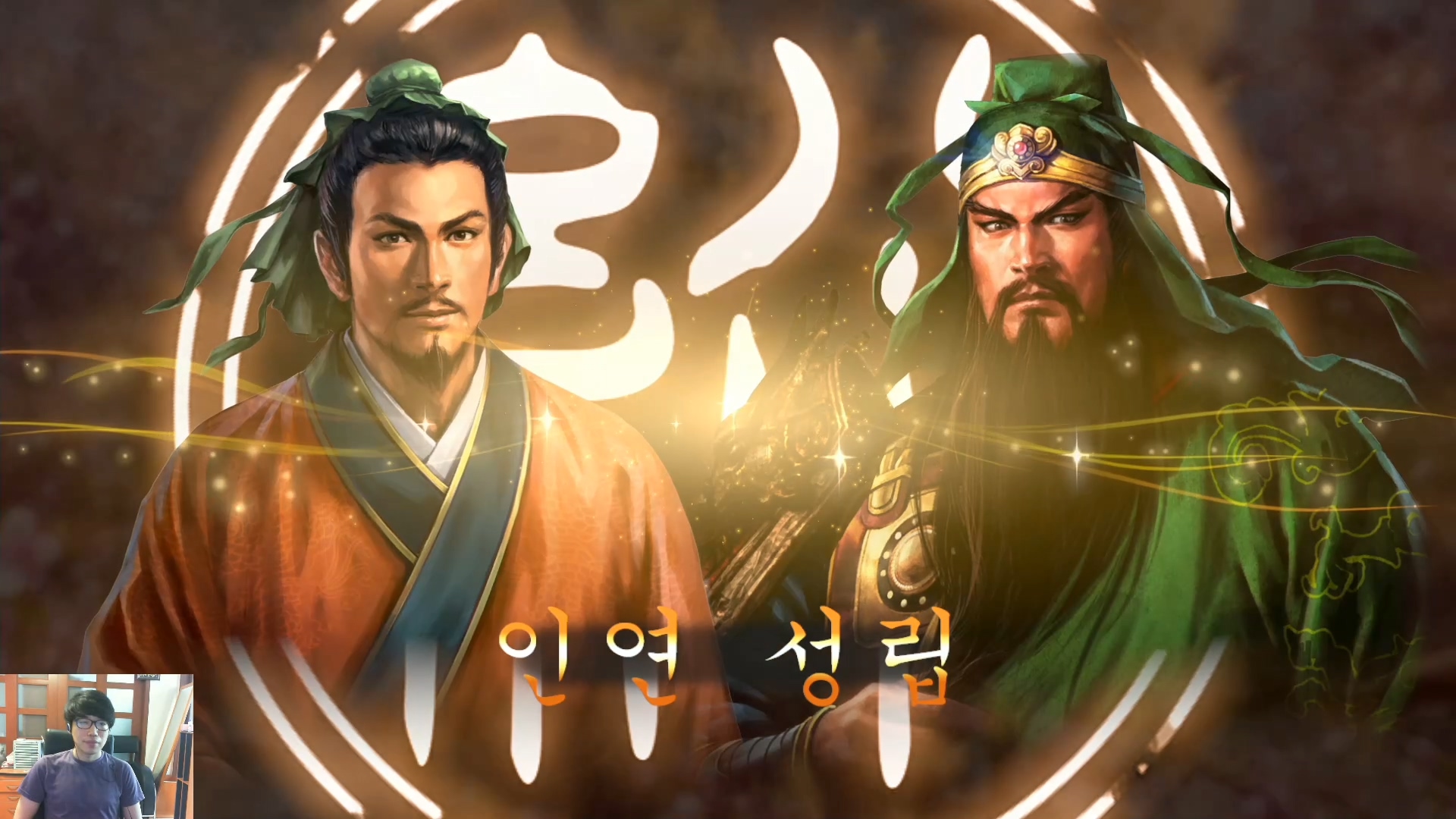 삼국지13 ps4판 01화 영걸전-도원결의.mp4_20160627_072608.876.jpg