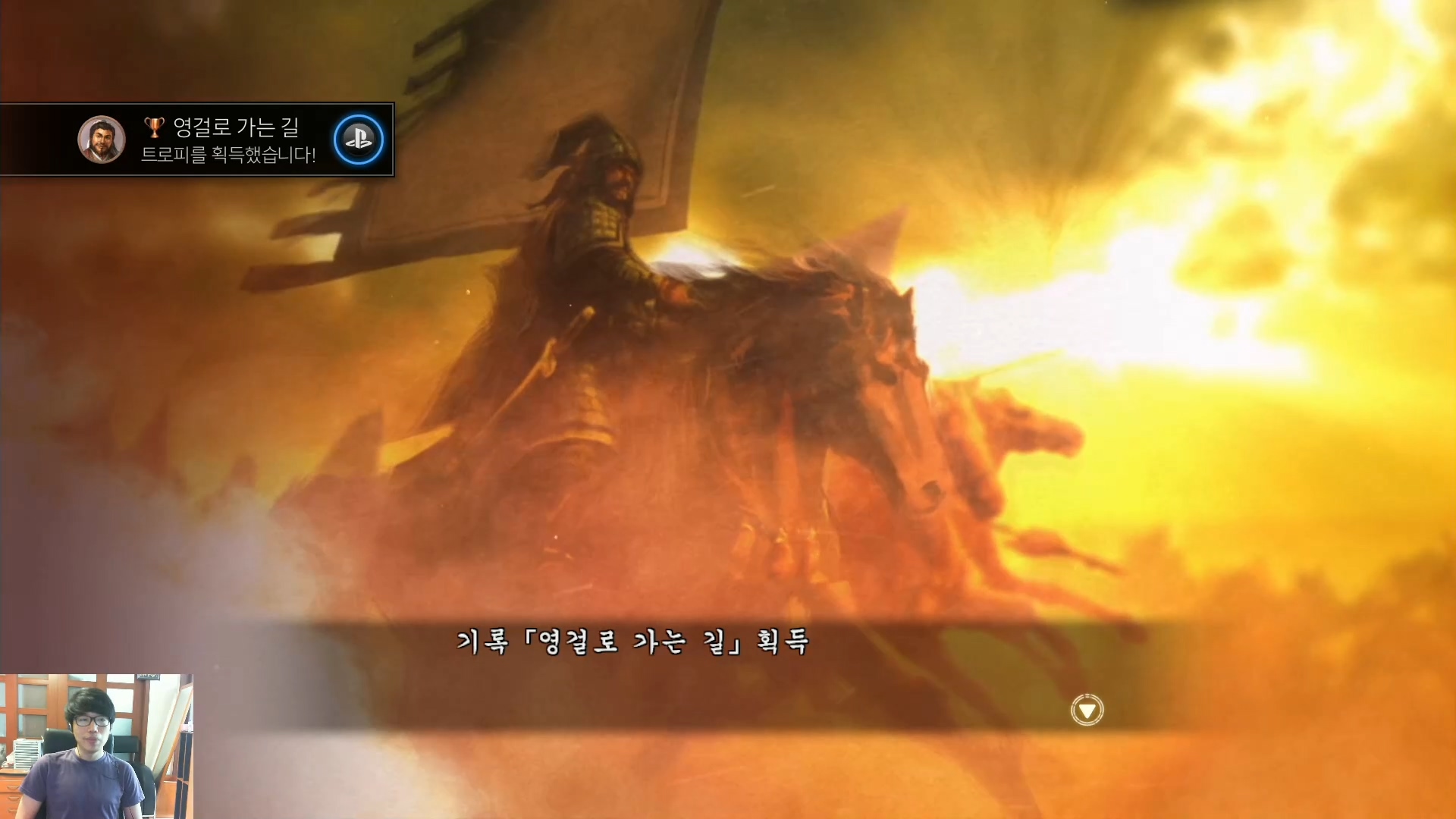 삼국지13 ps4판 01화 영걸전-도원결의.mp4_20160627_072639.355.jpg