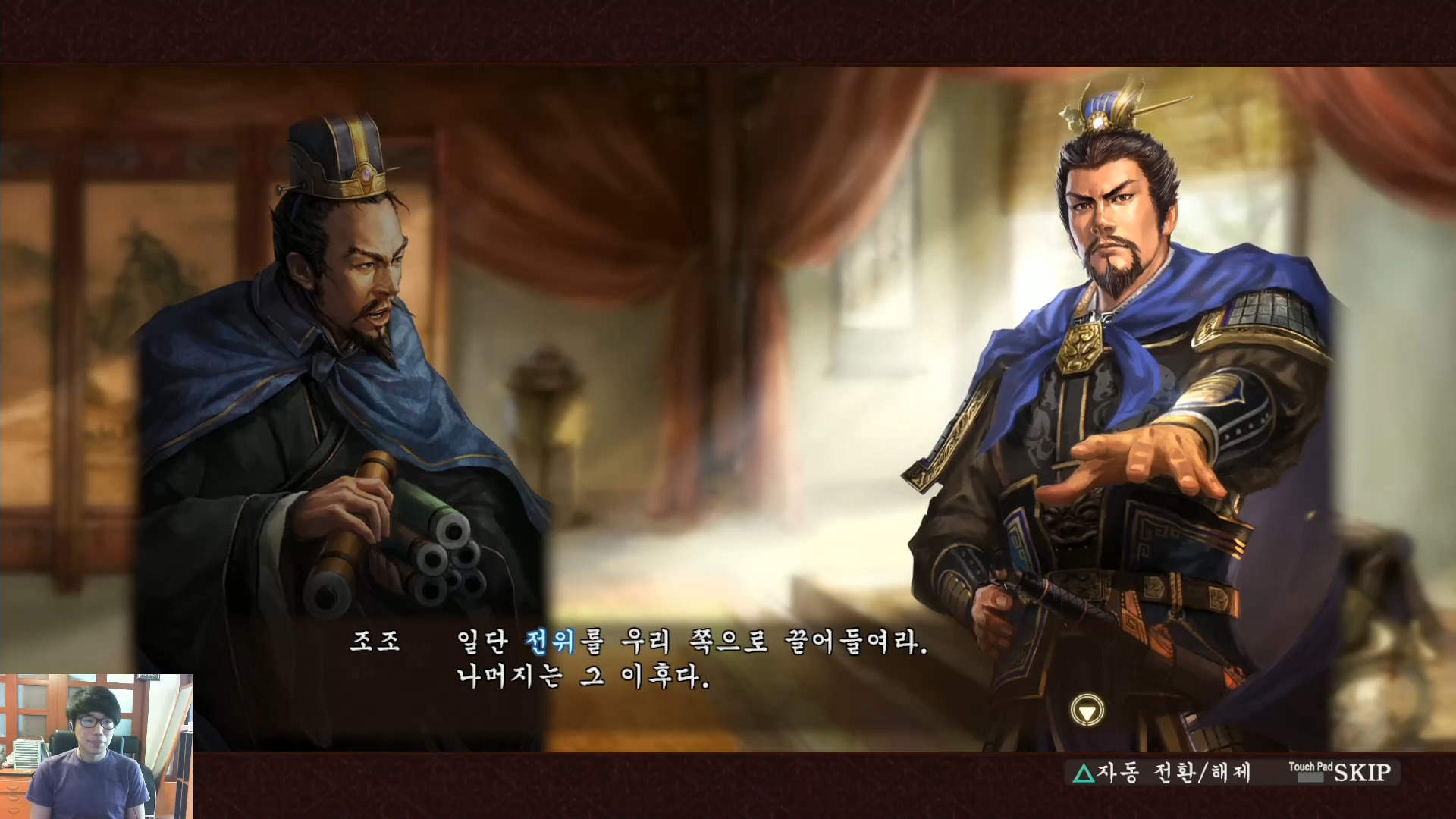 삼국지13 ps4판 02화 영걸전-군웅명동.mp4_20160627_081012.184.jpg
