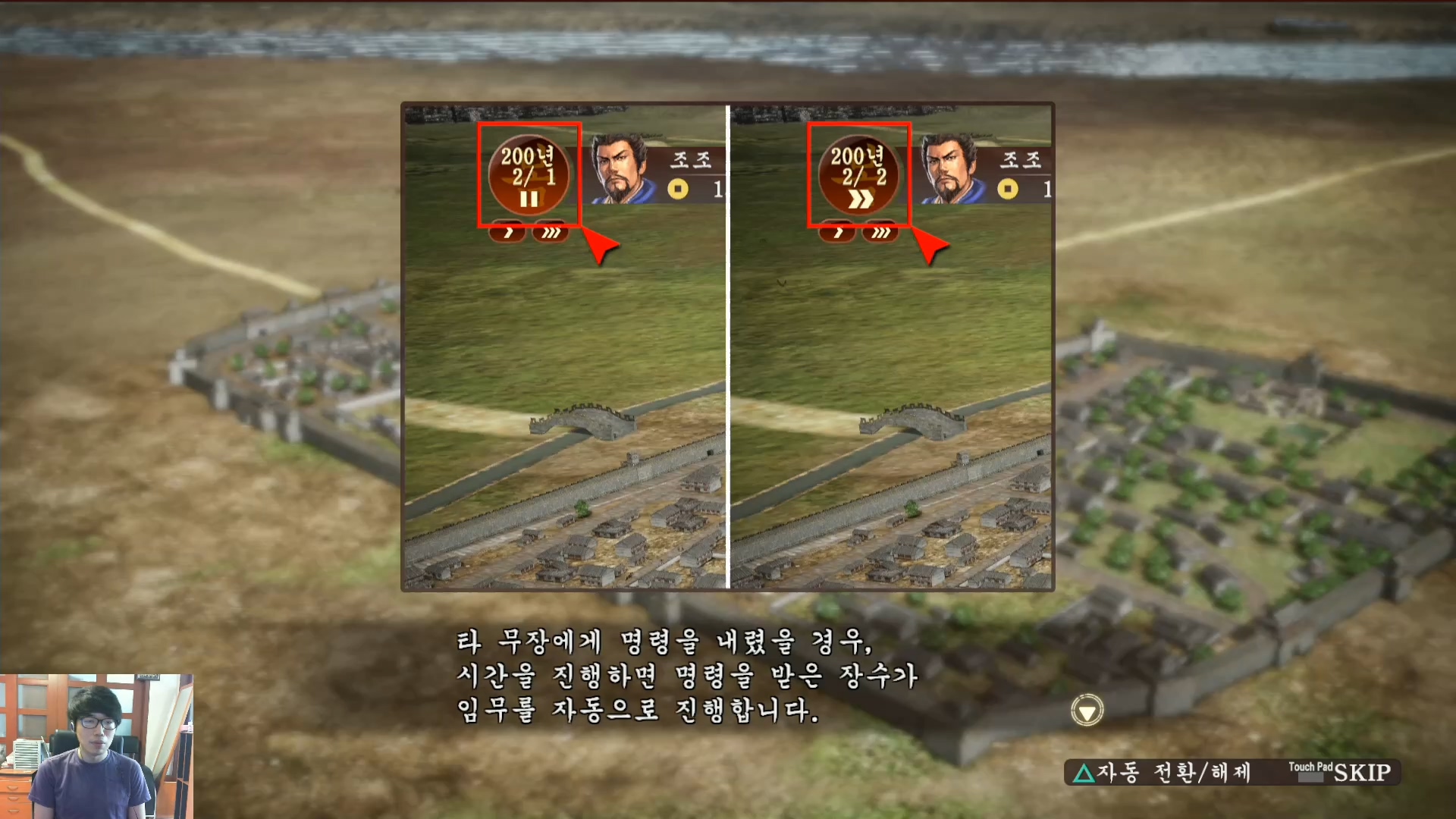 삼국지13 ps4판 02화 영걸전-군웅명동.mp4_20160627_081032.808.jpg