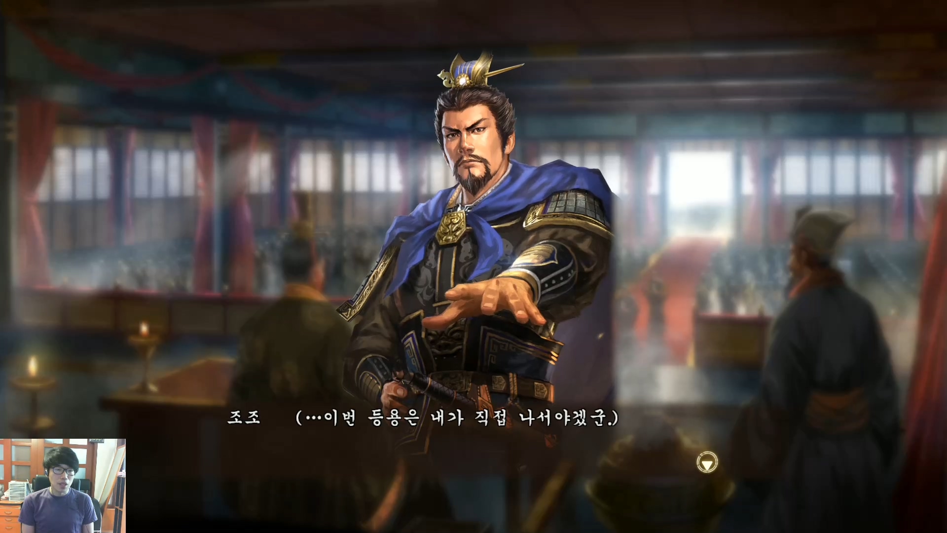 삼국지13 ps4판 02화 영걸전-군웅명동.mp4_20160627_081136.112.jpg